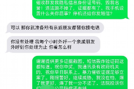 盘锦要债公司