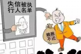 盘锦专业要账公司